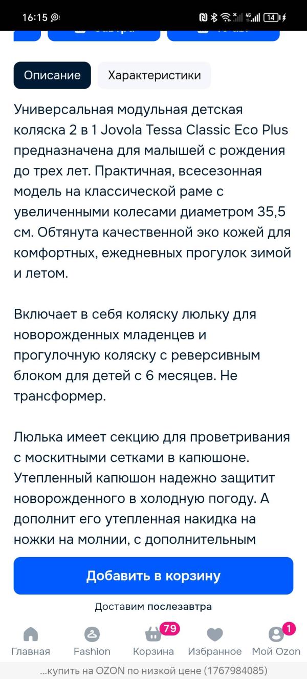 post image 5