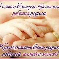 Алина