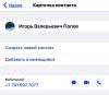 стикер