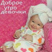 Ольга