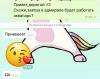 стикер