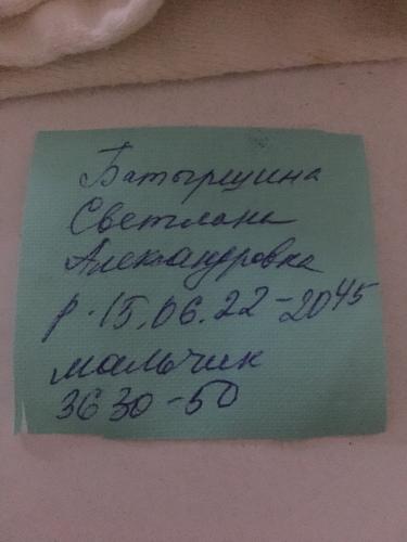 post image