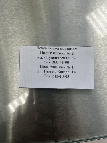 post image