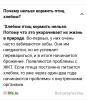 стикер