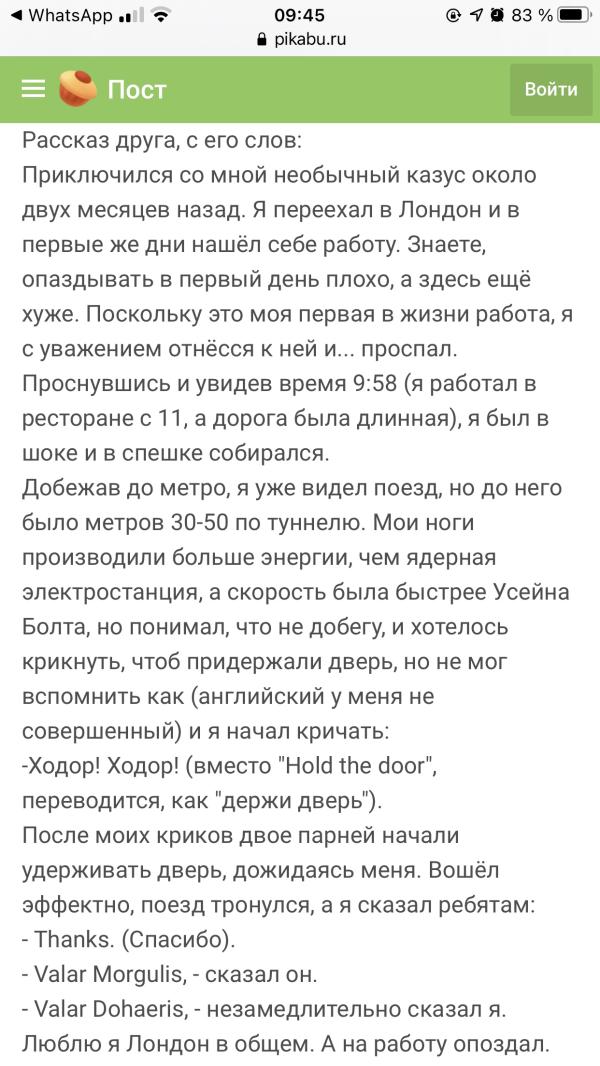 post image