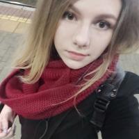 Ирина