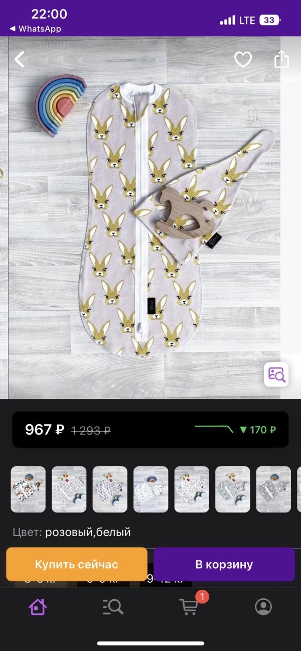 post image 4