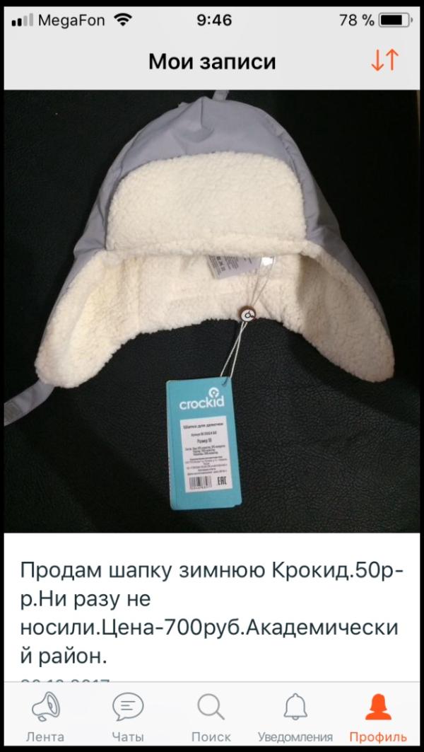 post image