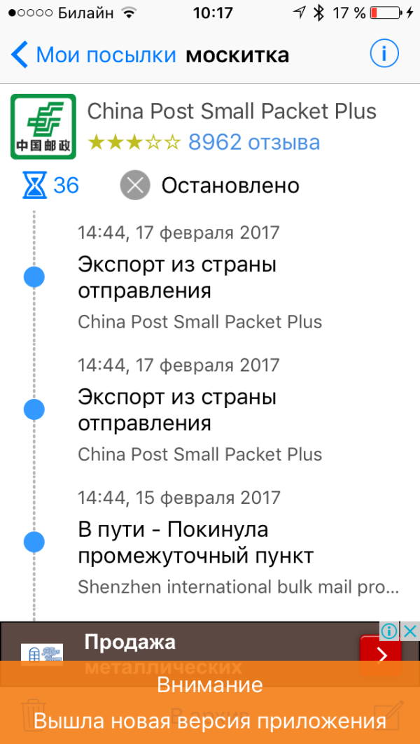 post image
