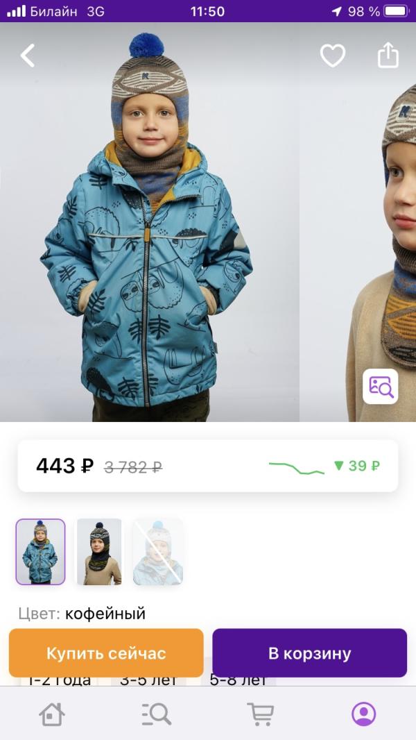 post image 1