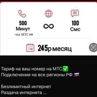 Ама