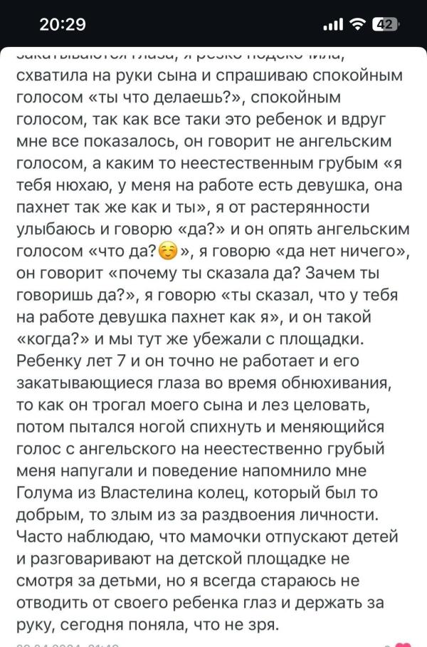 post image 3