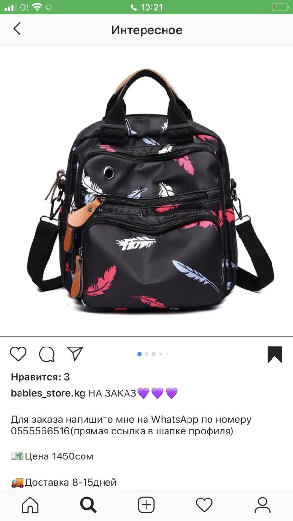 post image