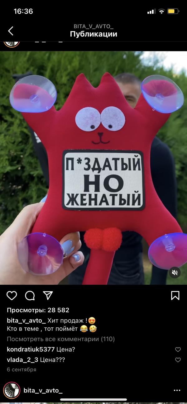 post image 1
