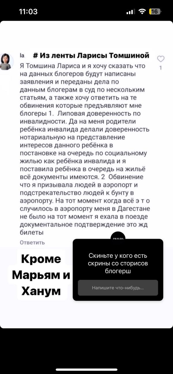 post image