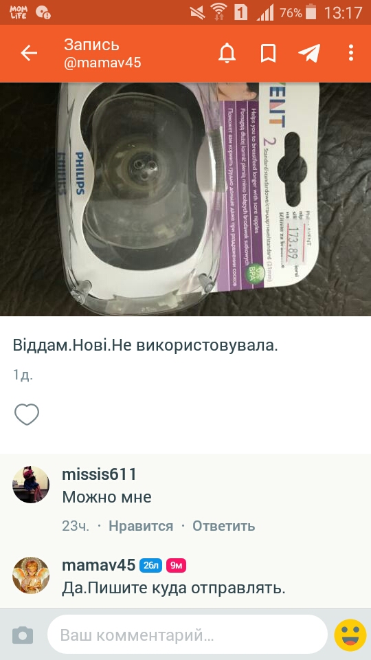 post image 1