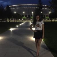 Кристина
