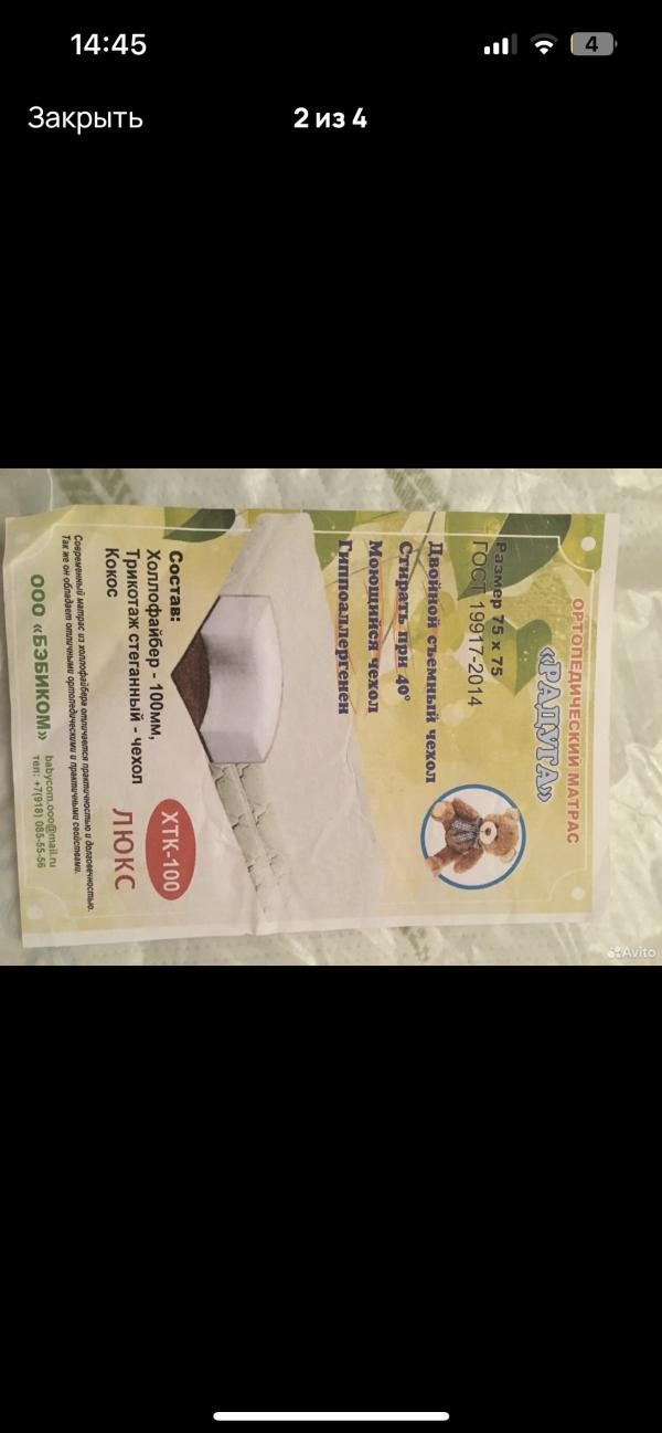 post image 3