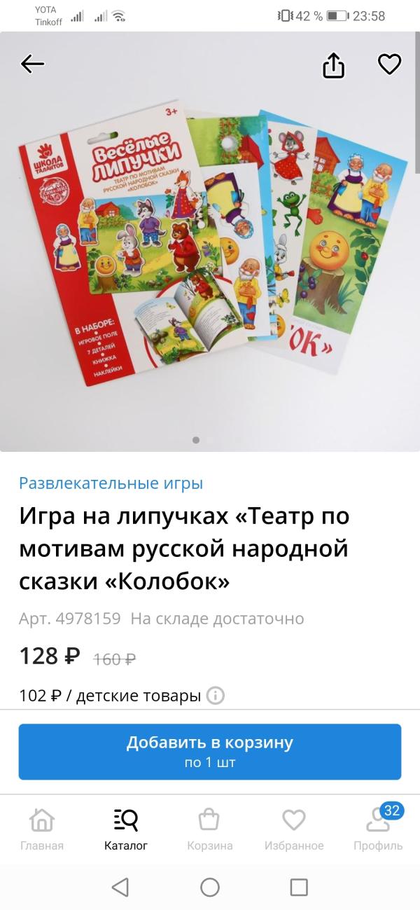 post image 5