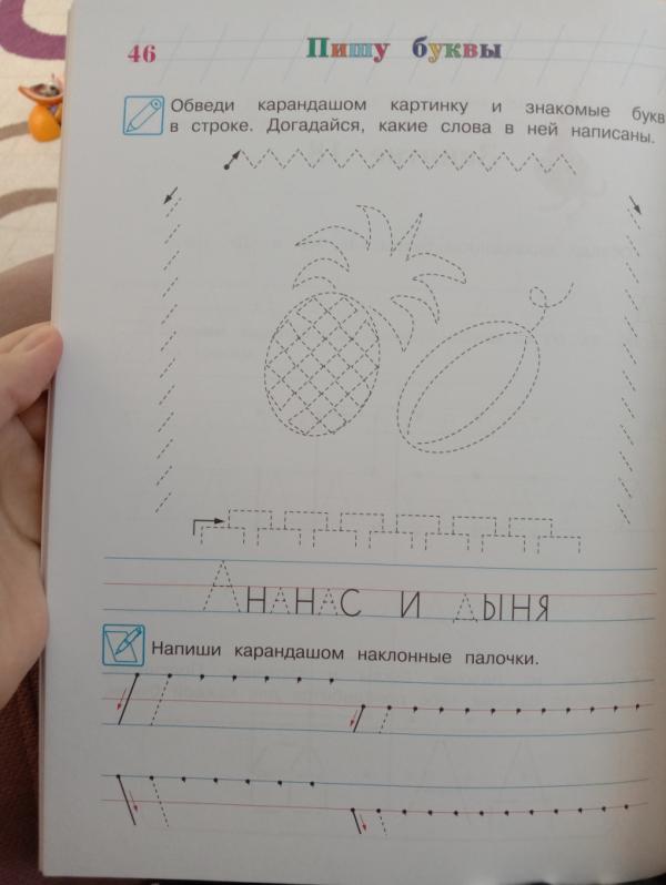 post image 5