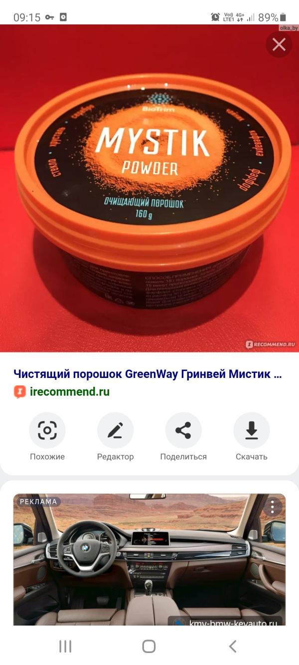 post image