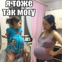 Вика