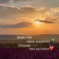 Loved