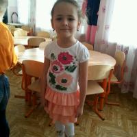 Амина