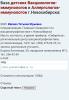 стикер
