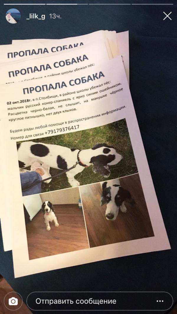 post image