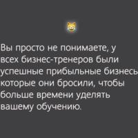 In God We Trust 