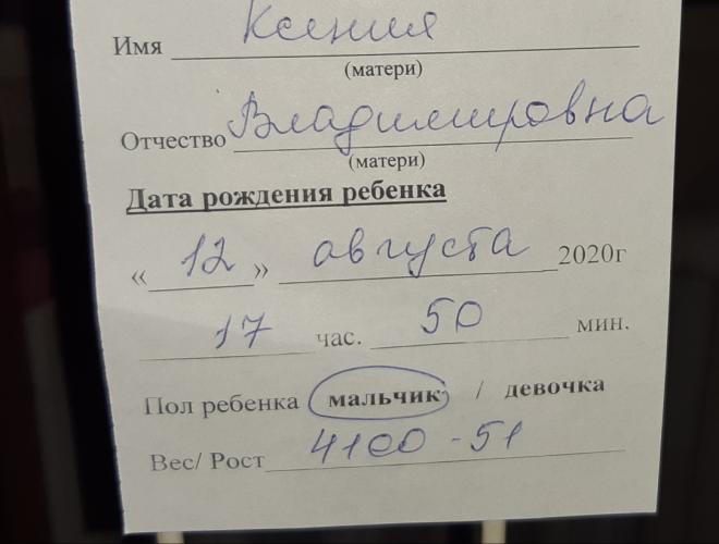 post image