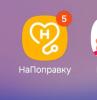 стикер