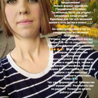 Ксения