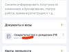 стикер