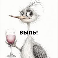 Мия