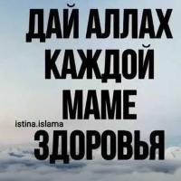 Седа