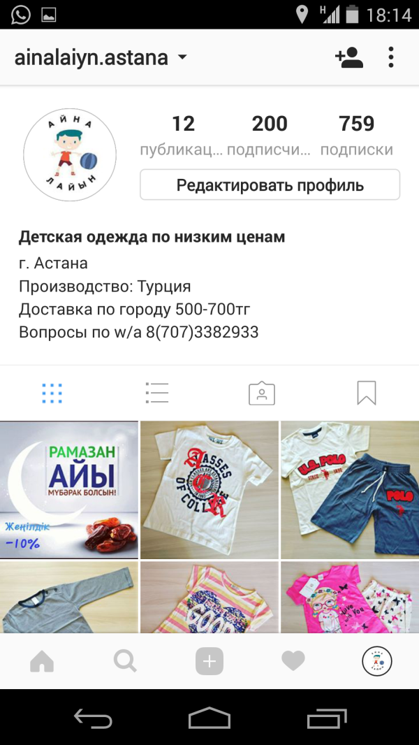 post image