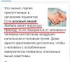 стикер