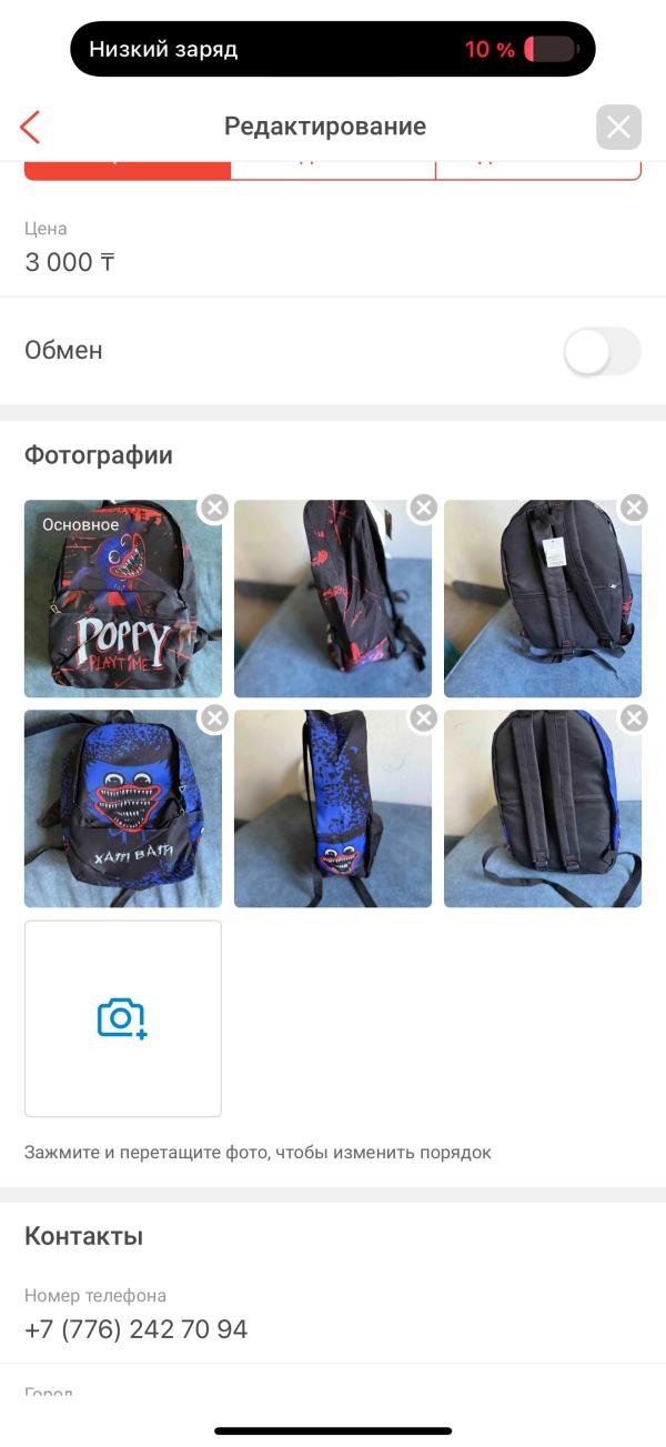 post image 2