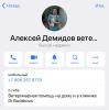 стикер