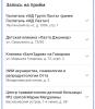 стикер