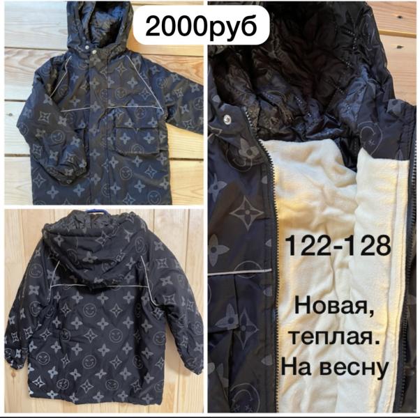 post image 2