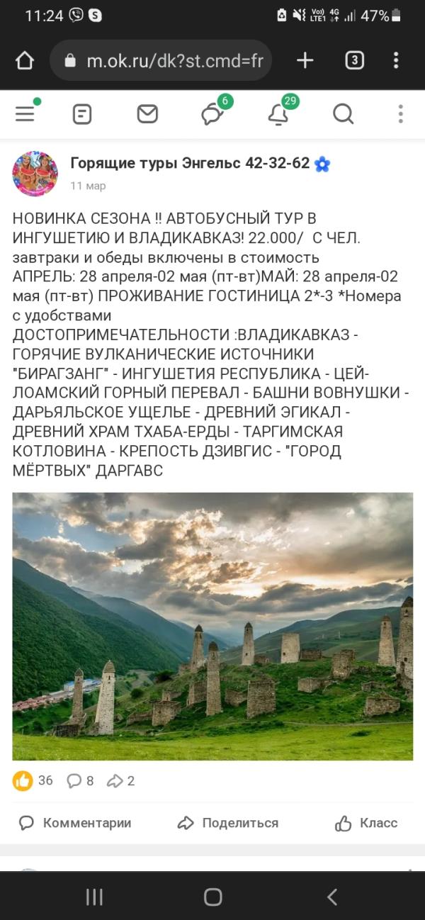 post image