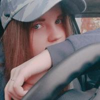 Катя