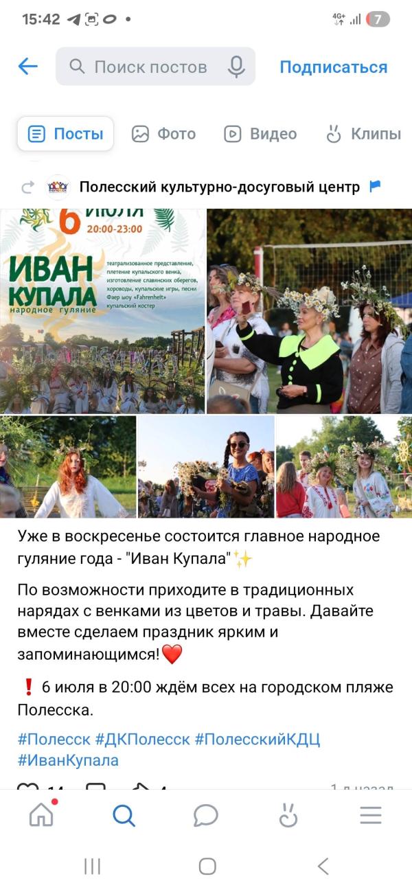 post image