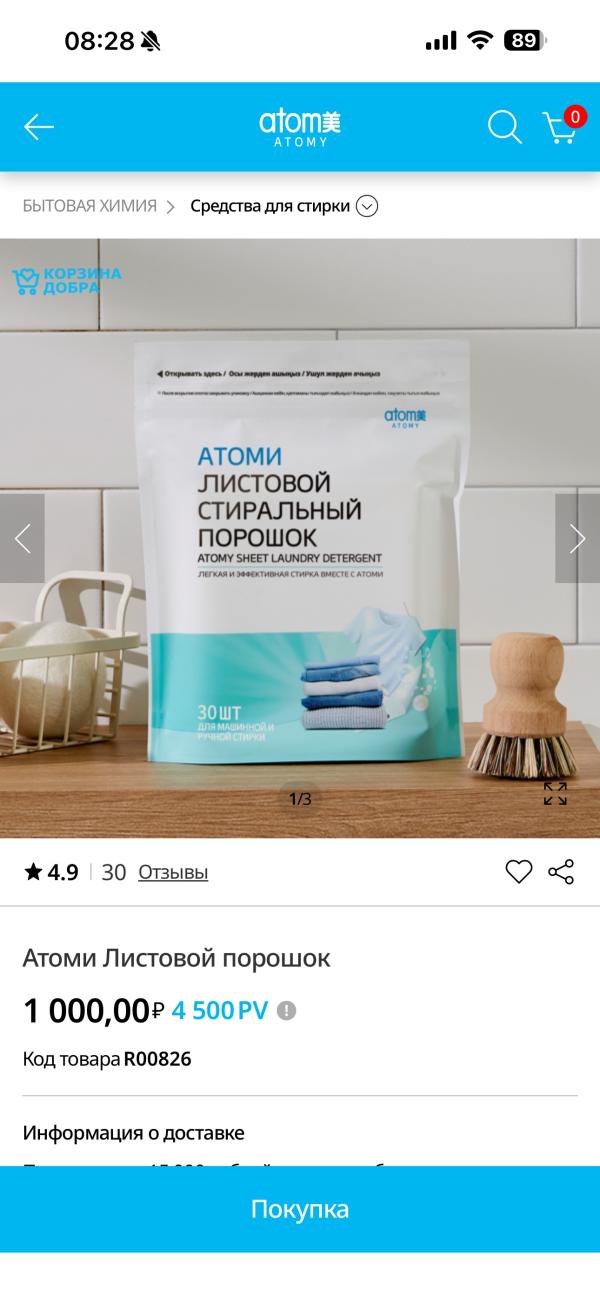 post image 5