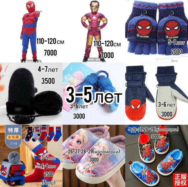 post image 3