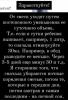 стикер