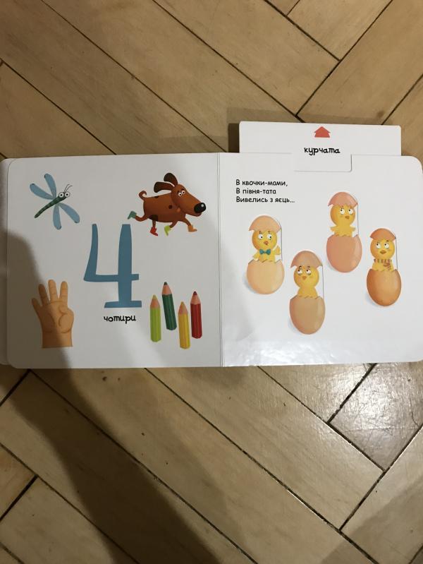 post image 3